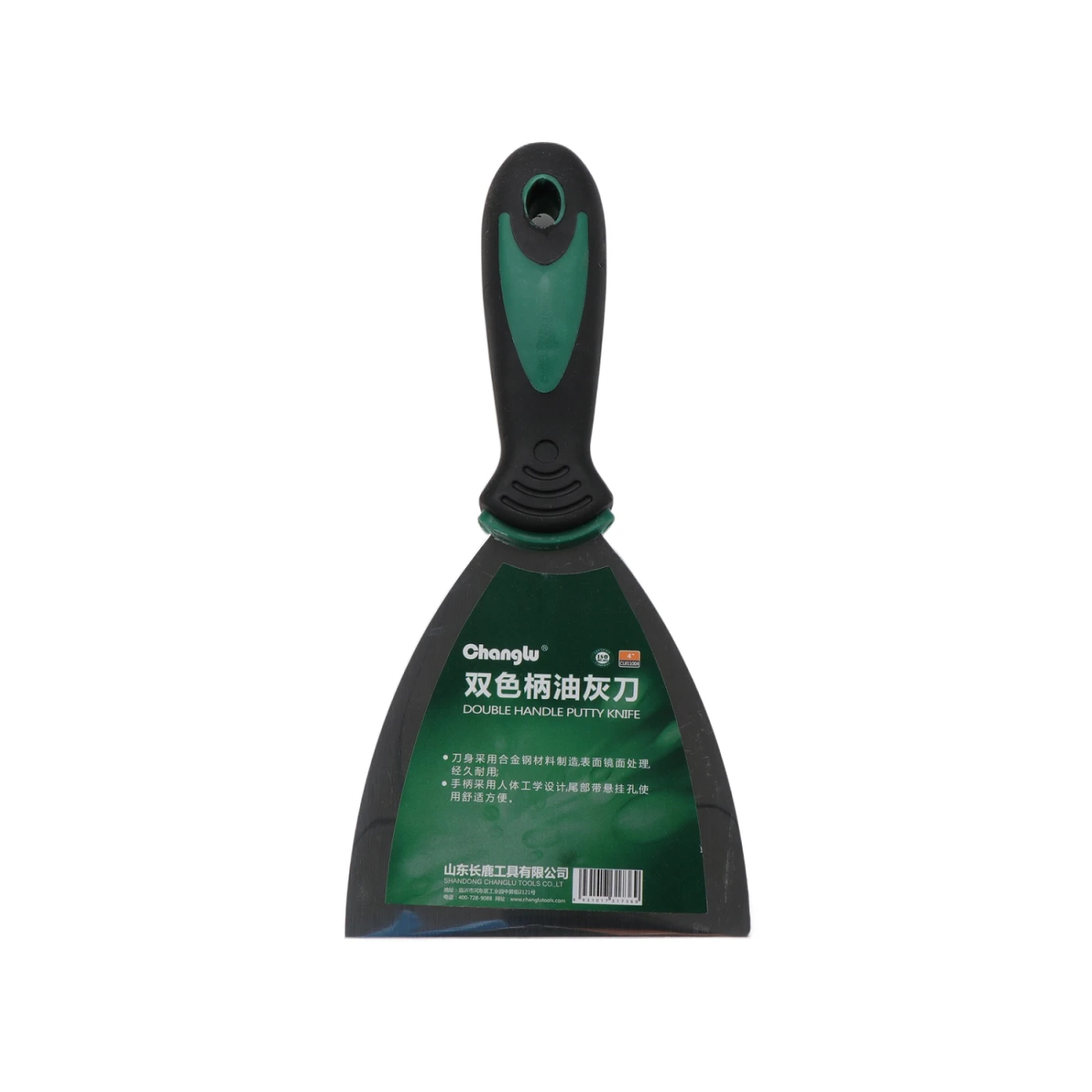 product-1400-1400